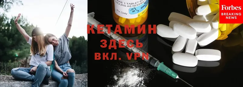 наркота  Бабаево  КЕТАМИН ketamine 