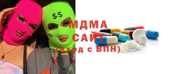 мяу мяу мука Алексеевка