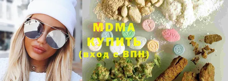 МДМА VHQ  купить закладку  Бабаево 